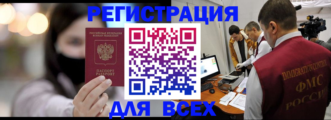 пропишу в квартире в Электроуглях